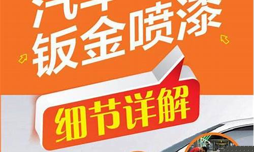 吴江汽车钣金价格_吴江ace钣金
