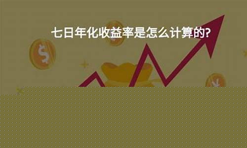卖基金价格怎么算_卖基金价格如何算