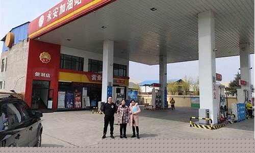 巩义加油站优惠信息_中国石化巩义市加油站油价