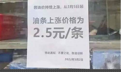 汽油17号涨价_17号油价涨到多少钱了