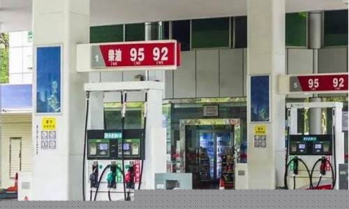 亳州市油价_亳州油价便宜的地方