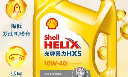 2021壳牌油价_壳牌现在油价价格