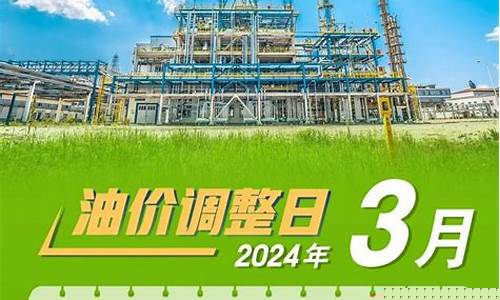 2008年4月油价_2008年的油价