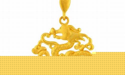 今天东祥金店金价多少钱_今天东祥金店金价