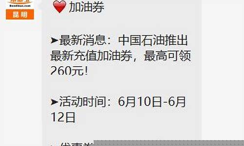 昆明95油价最新调整时间_昆明95油价最新调整