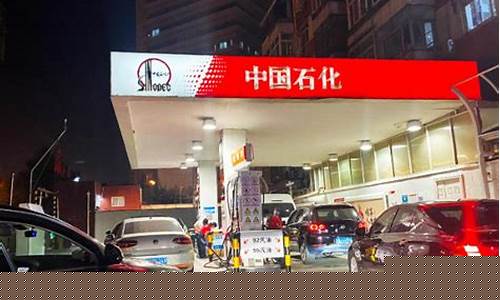 下个油价调价窗口开启_油价下一个调整