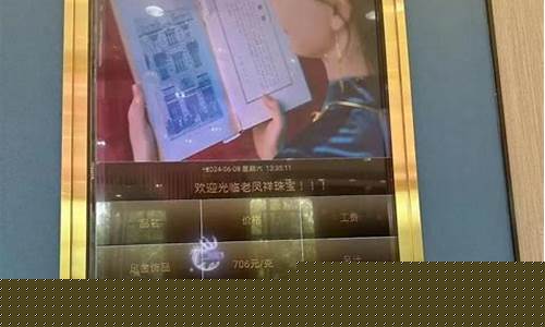 运城金价便宜的店_运城金价格多少钱