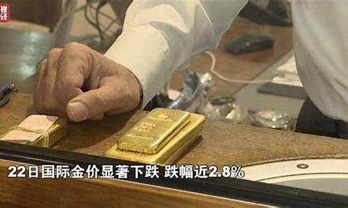 广州金价最新消息_广州今天的金价多少钱一克