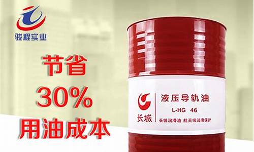 导轨润滑油32与68区别_北京润滑导轨油价格