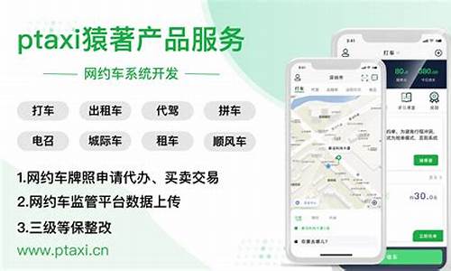 滴滴打车油费怎么算的_滴滴打车油价多少