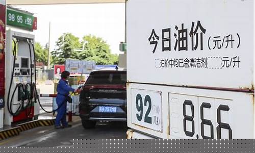 油价下调对春耕生产_油价下调过吗