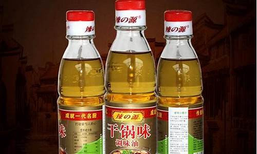 普陀健康调味油价格查询_普陀健康调味油价格