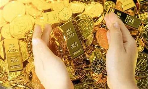 希腊金价发展前景_希腊首金