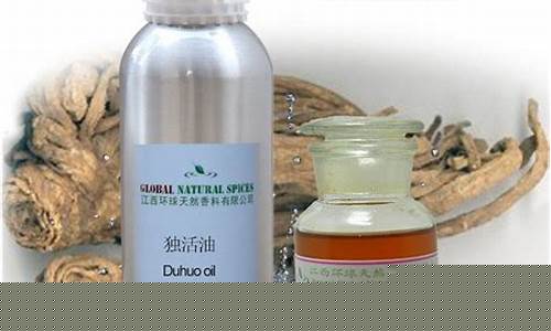 独活油成分_福建独活油价格是多少