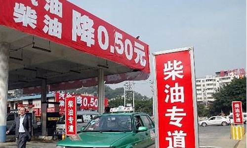 低油价中国赚了多少钱_低油价民营生意好吗