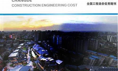 常德工程五金价格_常德五金厂