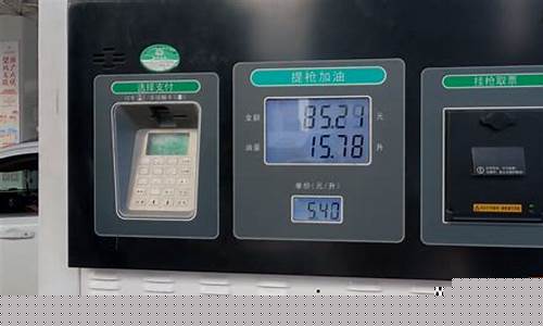 每次油价涨的时间_每次油价涨的时间不一样
