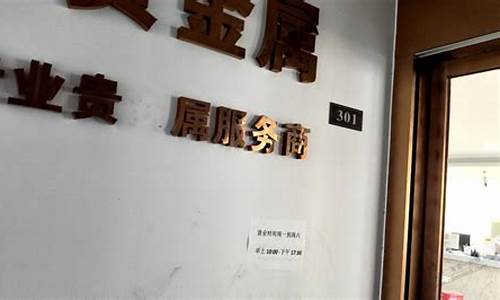融通金金价今日金价大盘_融金通今天的金价