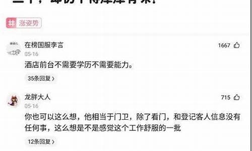 油价现价文案短句搞笑_油价调侃