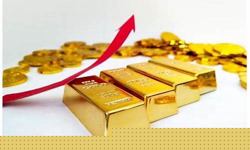怎么看金的价格_怎么知道金价的涨跌