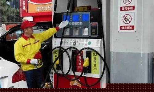 加油站油价涨价通知_加油站油价涨价广告语怎么说