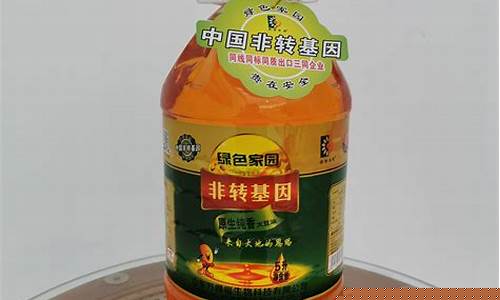 非转基因大豆油批发价格_辽宁非转基因大豆油价格