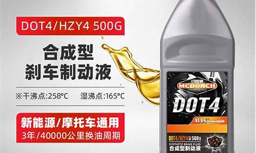 上海通用刹车油_新通用刹车油价格