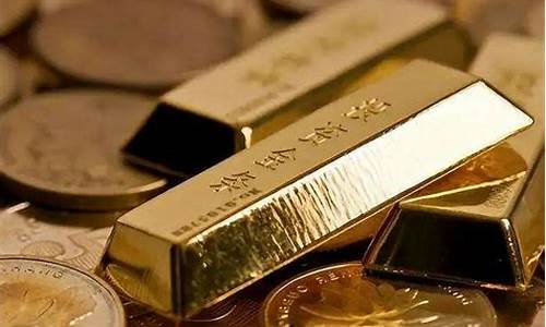 金价贵是不是可以卖出去_金价贵是不是可以卖