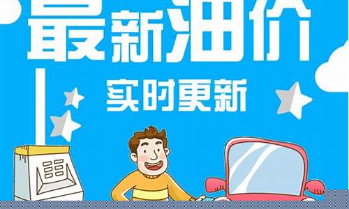 辽宁中石油今日油价95汽油_辽宁中石油最新油价