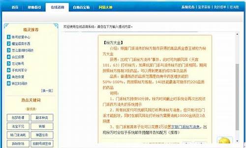 梦幻西游高品大金_梦幻大金价格怎么拉高