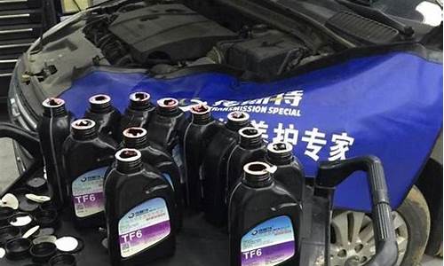 致胜换变速箱油多少升_致胜换变速箱油价格