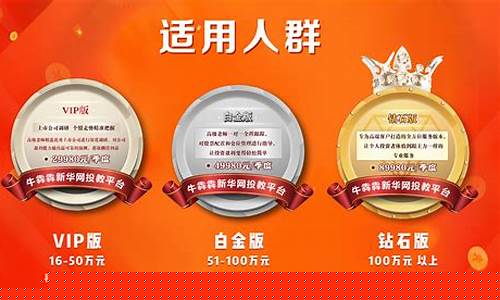 白金价格标签制作_白金怎么标