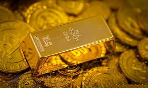 金价现在多少美元盎司_今天金价多少美元一盎司