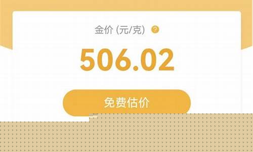 深圳水贝金价历史_深圳水贝金价查询