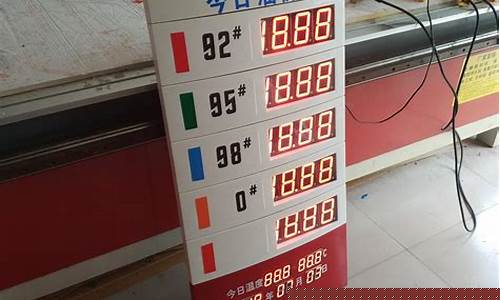 南京中海油加油站油价表最新_南京中海油加油站油价表