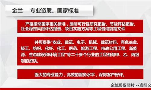 永清五金建材批发市场_永清节能五金价钱表