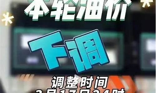 吐槽油价和股市关系_油价上涨吐槽