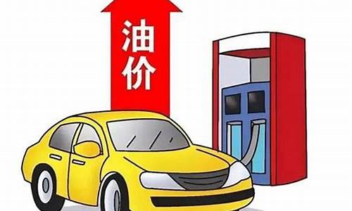 湖州中国石油油价_湖州油价调整方案