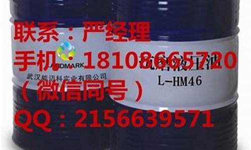 湖北液压润滑油价格行情_湖北液压润滑油价格行情走势