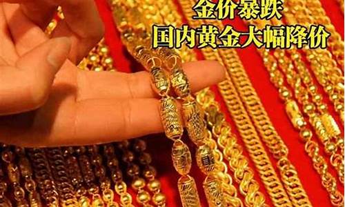 08年铂金大跌_2008年澳门铂金价