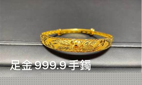 郎溪金价回收价格_濉溪黄金回收价格