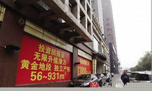 株洲金价最便宜的店_株洲金器价格