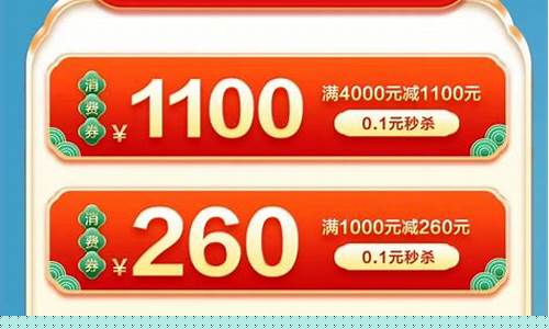 往年中秋国庆金价查询_金价国庆节会不会打折