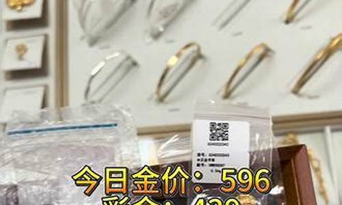 现时金价和成本金价_金价现货和实物