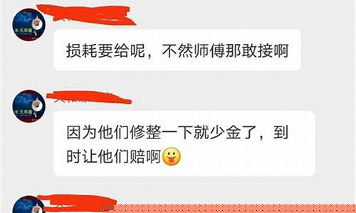 镶嵌行怎么算金价_镶嵌金价多少钱一克