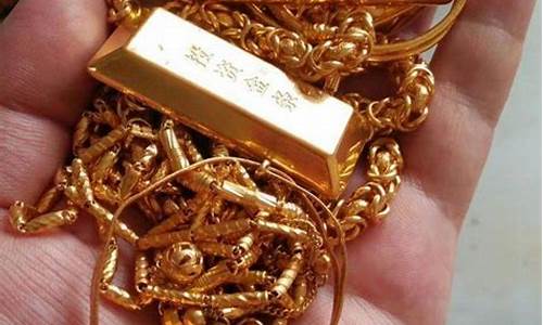 2020回收金价多少_金价回收512元
