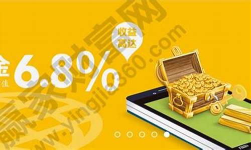 存金宝卖出时间的技巧_存金宝出最新金价