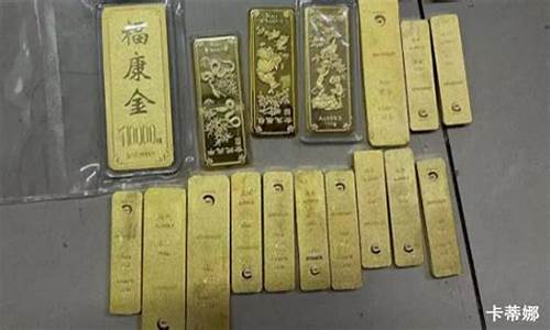 金价按克数好还是按标价好_金价跟克重有关吗