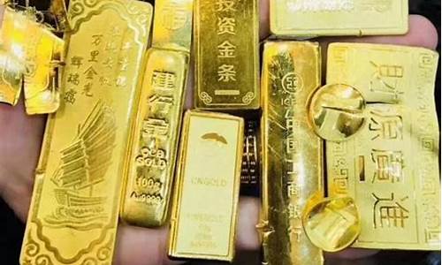 招商银行金条回收金价多少_招商银行金条回收金价
