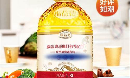 山西散装食用油价格_山西散装食用油价格查询